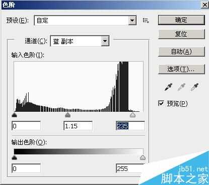 利用PS通道抠长发美女图