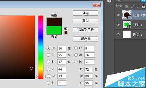 ps怎么对手绘矢量图进行变换和连续复制?