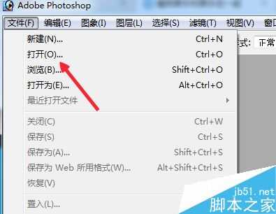 用Photoshop对图片进行去色处理