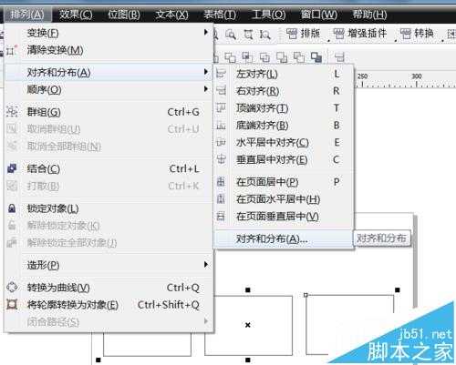 cdr多个对象怎么整齐好看的排列?