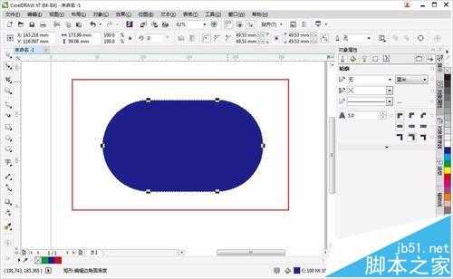 CorelDRAW怎么使用形状工具绘制不规则图形?