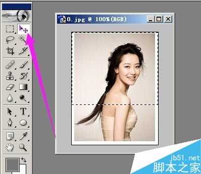 如何用photoshop截图?PS截图方法介绍