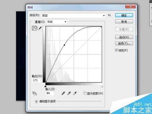 PS滤镜制作燃烧的火焰