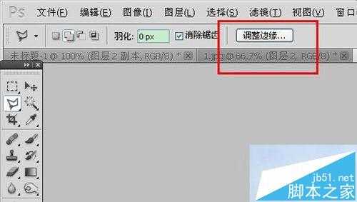 ps cs5抽出滤镜在哪? ps抽出滤镜的使用教程