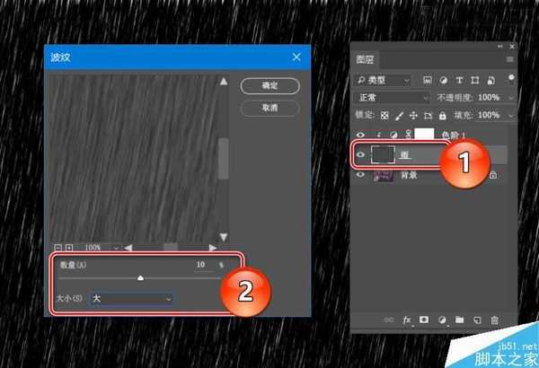 Photoshop制作动态下雨特效的3个简单实用方法