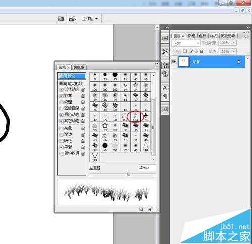 PS怎么设置画笔工具? PS画笔工具使用的方法