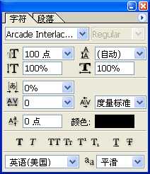 PS制作立体效果的积木字体