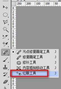 PS红眼工具怎么去除红眼?红眼工具用法介绍