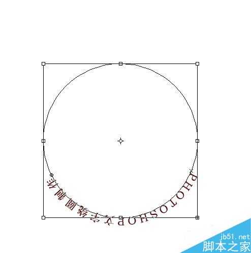 PS制作文字绕着圈自动展示效果