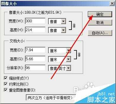 ps怎么创建动作? ps动作的使用方法