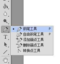 PS制作出曲线排列的文字