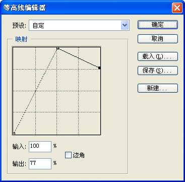 PS图层样式轻松制作褶皱字