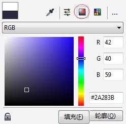 CorelDRAW颜色泊坞窗详解