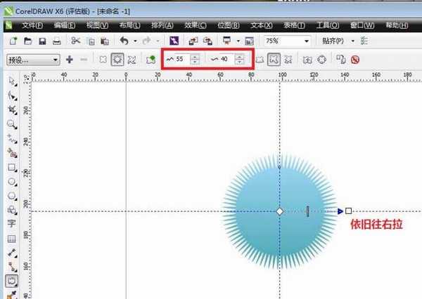 cdr X6怎么制作喷墨效果的图形? cdr喷墨效果的设计方法