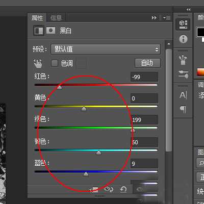 ps中怎么调整黑白图? ps黑白图层的四种调节方法