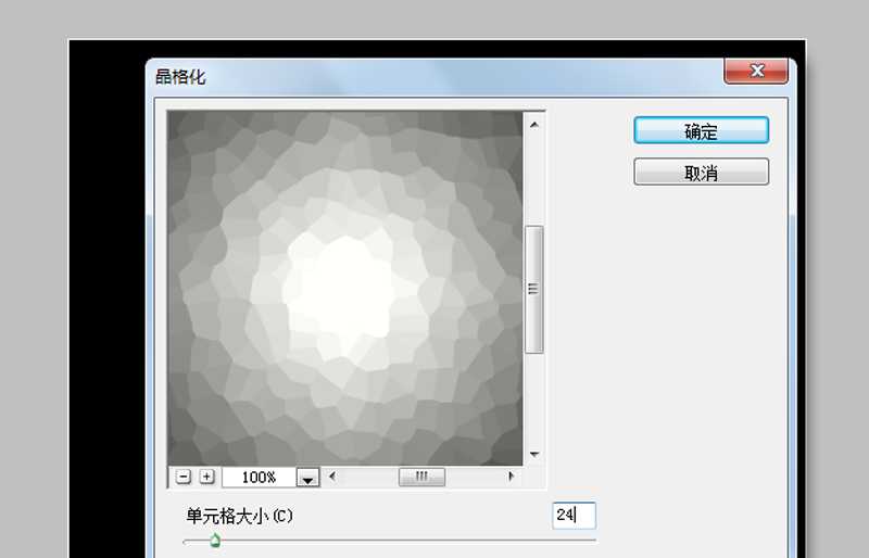 ps中怎么制作抽象画效果?