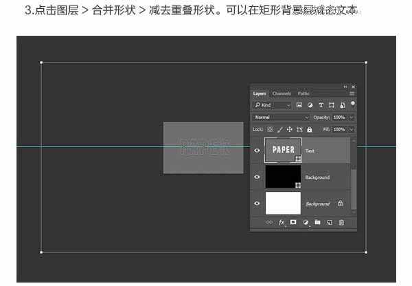 Photoshop巧用3D工具制作逼真的折叠纸张字体