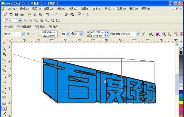 cdr中怎么制作3d立体字描边效果?