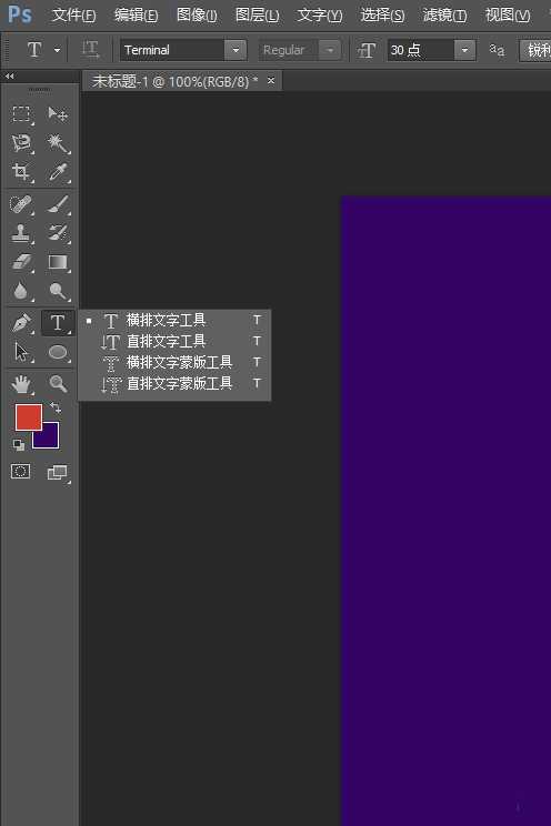 ps cs6怎么制作带艺术字的生日贺卡?