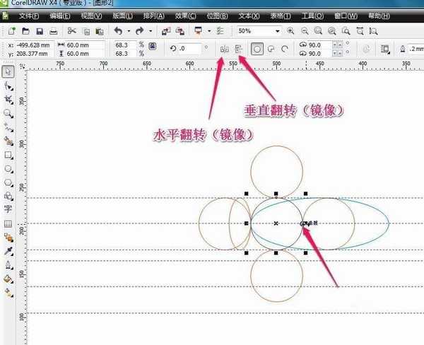 cdr中怎样调整图形的大小?