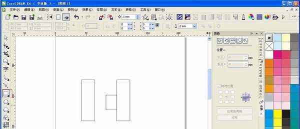 cdr怎么制作立体字母效果?