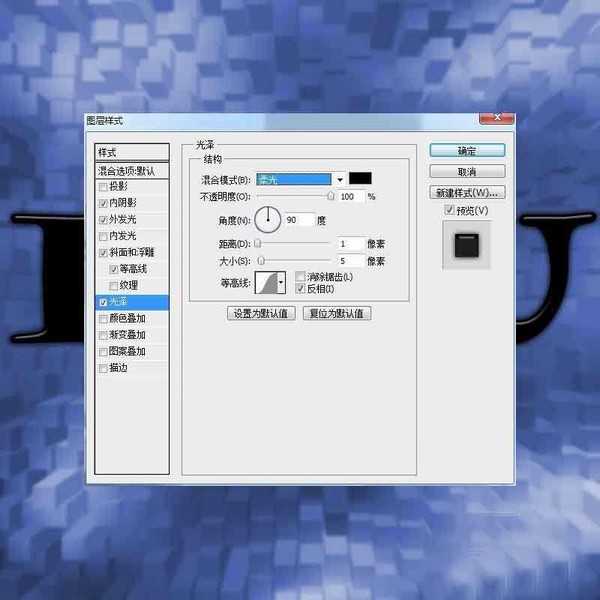 photoshop制作漂亮可爱的圆润立体文字