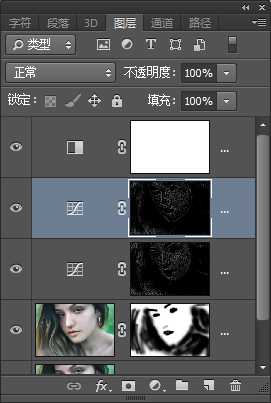 Photoshop使用双曲线对人像进行后期磨皮