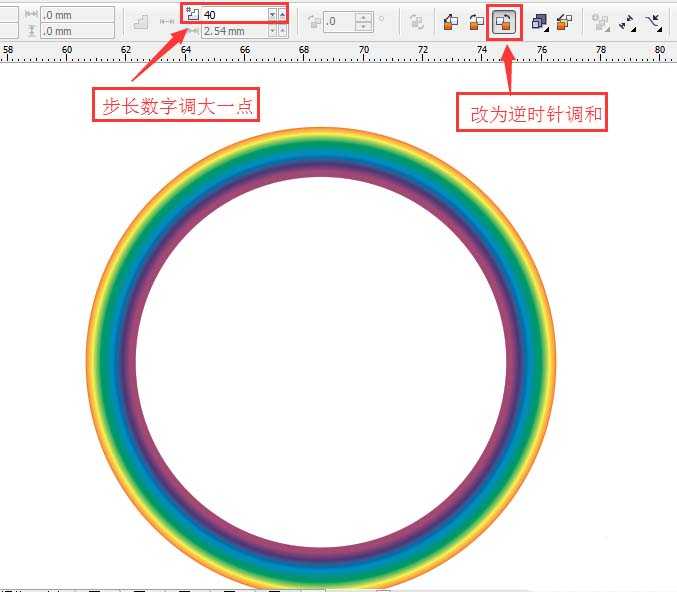 cdr怎么画彩虹? cdr使用调和工具快速画彩虹的教程