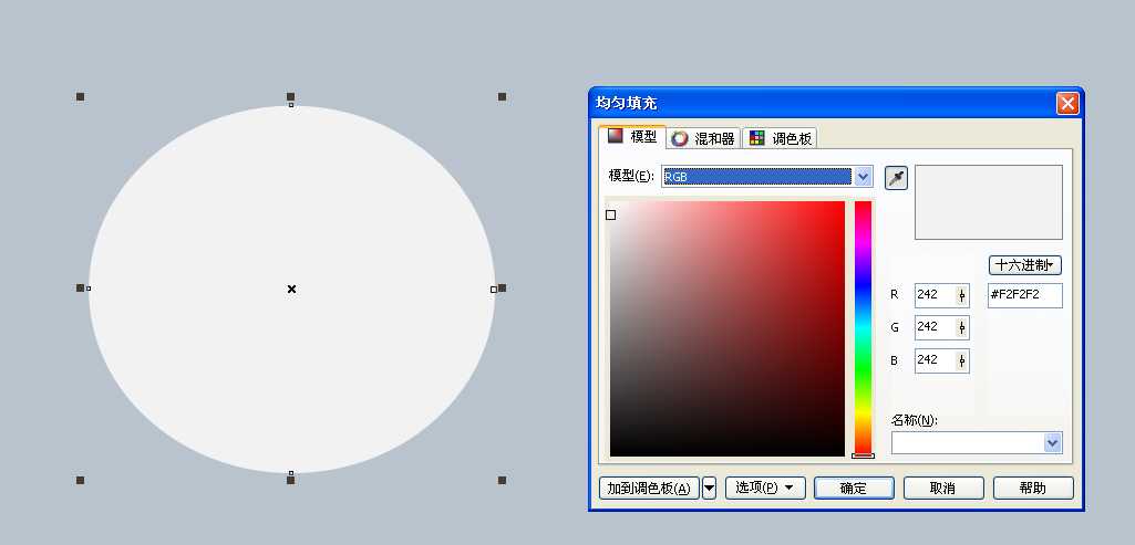 CDR用椭圆和贝赛尔工具绘制两只可爱北极熊教程