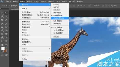 photoshop cs6如何将照片转换为CMYK模式？