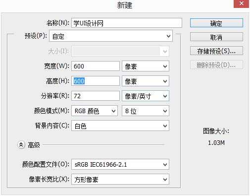 PS怎么绘制质感拨号键盘的矢量图案?