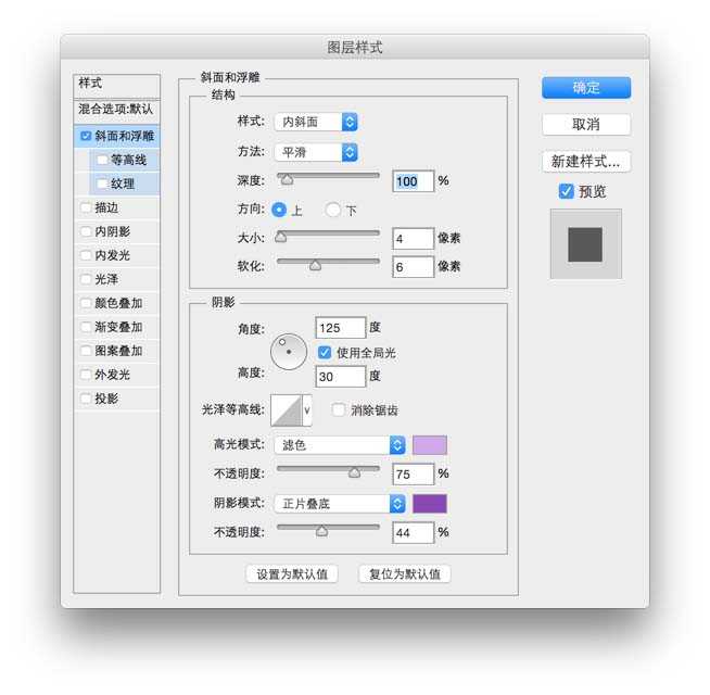 ps怎么设计一款紫色的森林水滴小怪兽的图标?