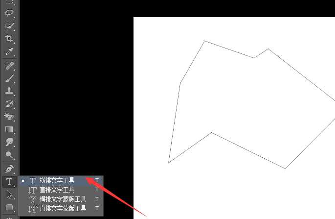 ps怎么制作文字随着路径排列的效果?