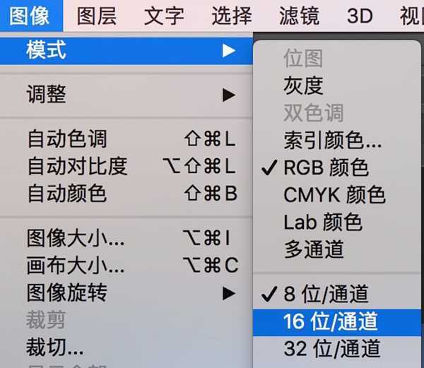 什么是色域、色深?浅谈摄影后期流程中的色域和色深设置