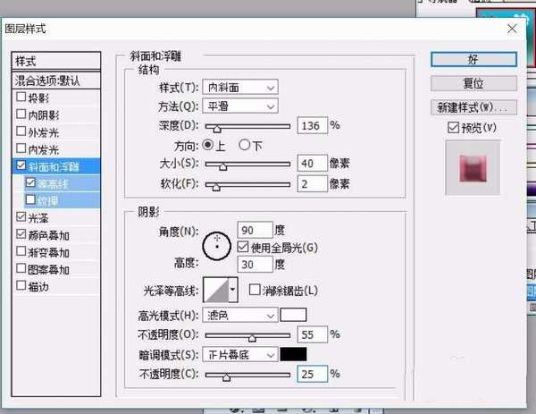 PS怎么设计一刨冰/沙冰效果的文字?