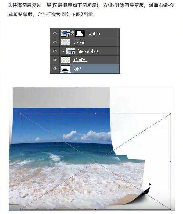 ps怎么设计一款3D折纸效果的海洋海报?