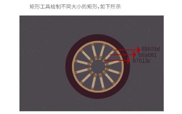 ps绘制一辆卡通摩托车教程