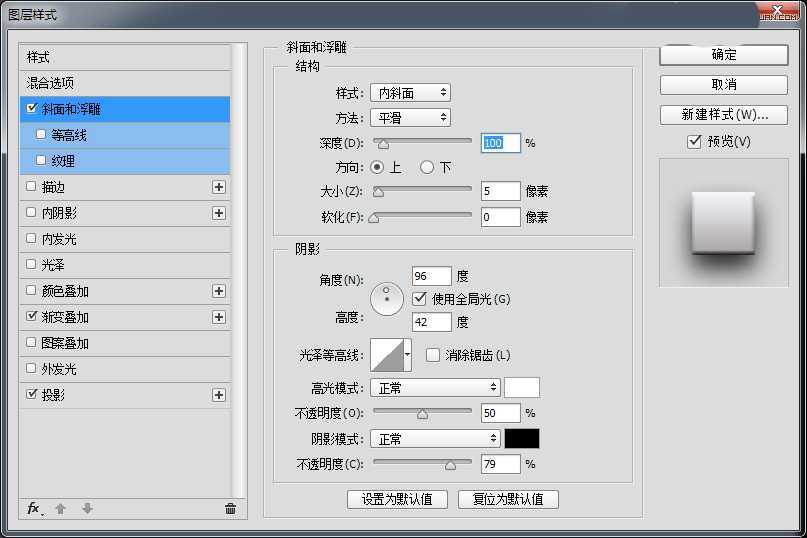 ps怎么绘制有质感的旋转播放器图标?