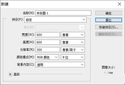 ps球面工具怎么使用? ps制作球面化文字的教程