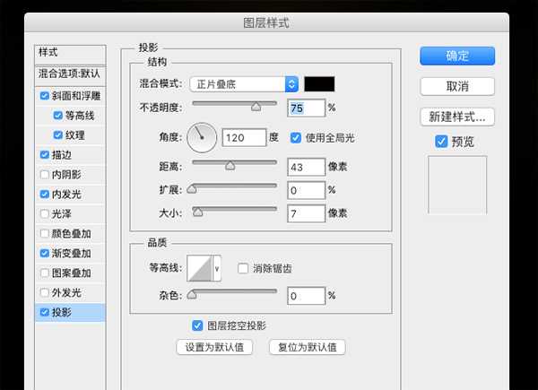 ps怎么制作哥特风艺术的黄金字体效果?