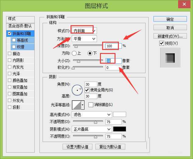 PS怎么设计一款金属拉丝的字体效果?