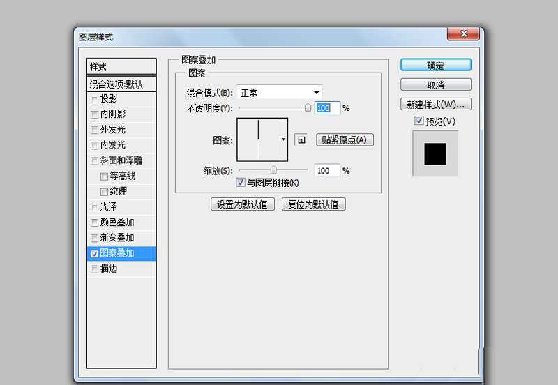 ps怎么制作不断滚动的波浪动画?