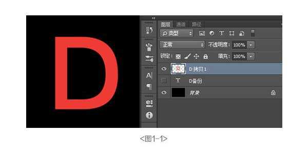 Photoshop制作时尚绚丽的质感3D立体字教程