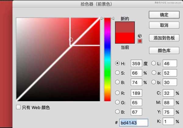 ps色相饱和度工具给图片调色的原理及实例分析