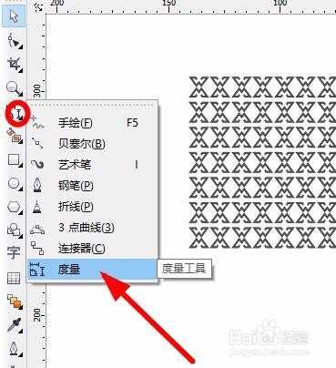 cdr怎么使用度量工具测量作品的实际尺寸?