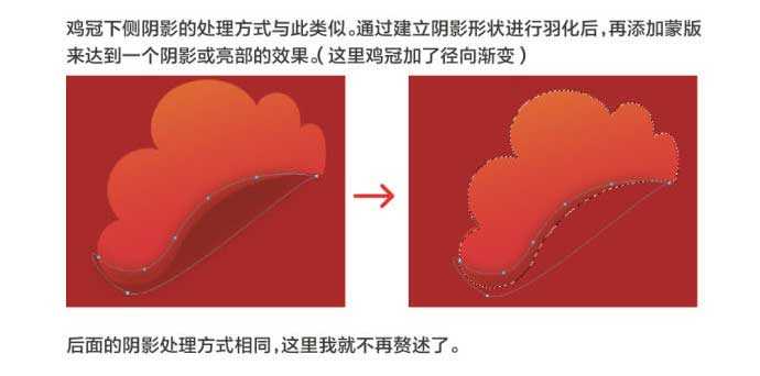 ps怎样绘制一张鸡年手持炮竹可爱喜庆的小黄鸡图片?