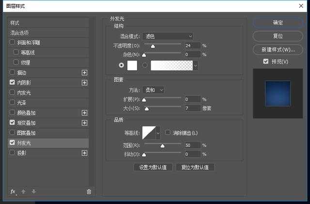 PS快速制作医疗搜索icon图标教程