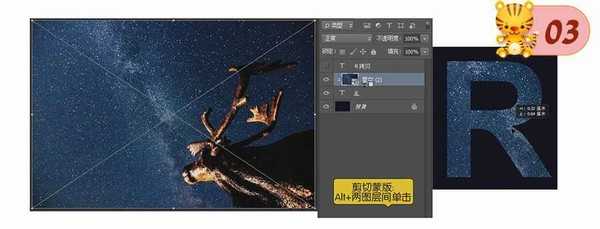 Photoshop制作字体被蓝色星空粒子打散特效教程