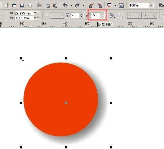 CDR圆形怎么添加阴影并调整阴影参数?