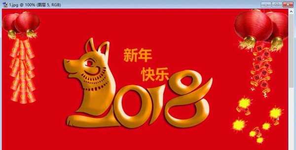 ps怎么设计2018狗年门头? ps设计新年门头的方法